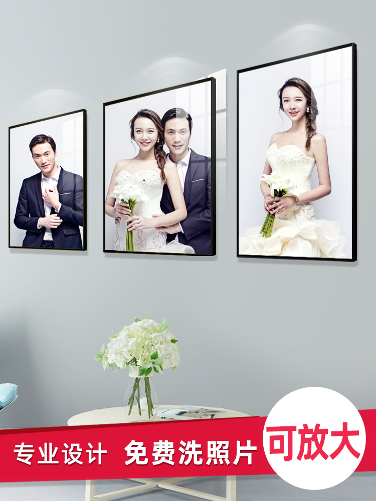 高档床头婚纱照放大挂墙客厅卧室韩式三张照片相框组合沙发背景墙