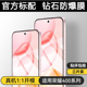 适用荣耀400pro曲屏钢化膜honor400防摔防爆全屏高清华为300pro/300Ultra手机贴膜荣耀200防指纹抗蓝光保护膜