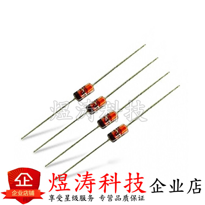 直插in41481n4148do-35st先科4148开关二极管500个usb多功能数码宝