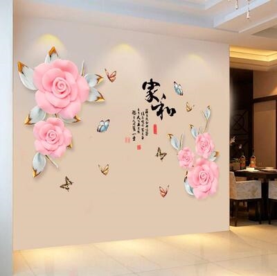 墙贴画客厅大气