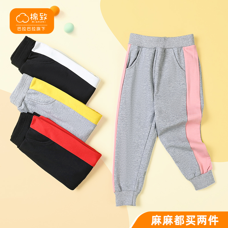 巴拉巴拉旗下棉致童装儿童女童裤子