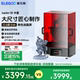 ELEGOO/爱乐酷 Jupiter木星SE光固化3d打印机12.8寸6K黑白屏桌面级家用高精度工业级儿童玩具模型diy套件