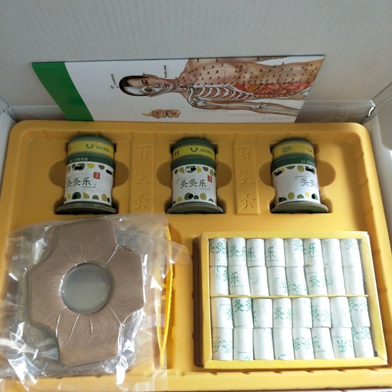 高端熏乐艾c灸盒随身灸仪器家灸艾用罐工具宫寒灸蒸仪艾灸贴奢华