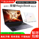 适用荣耀magicbookpro16贴纸x16plus2024外壳保护膜x14键盘膜pro16高清钢化屏幕膜v14透明x15不留胶x16贴膜