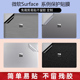 微软surfacelaptop5贴纸SurfaceLaptopGo2保护膜笔记本电脑4代全套保护贴纸Pro9笔记本外壳贴膜go3键盘屏幕膜