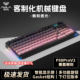 狼蛛F98prov2客制化游戏侧刻键帽机械键盘电竞vgn三模热插拔RGB