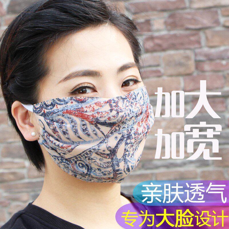 口罩大脸专用大口罩加大号男女士白色超大口罩不勒耳加大码薄透气