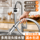 水管软管接水龙头延长管家用阳台拖把池加长通用自来水管子出水管