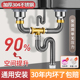 厨房不锈钢洗碗池水槽洗菜盆下水管配件排水管下水器防臭双槽全套