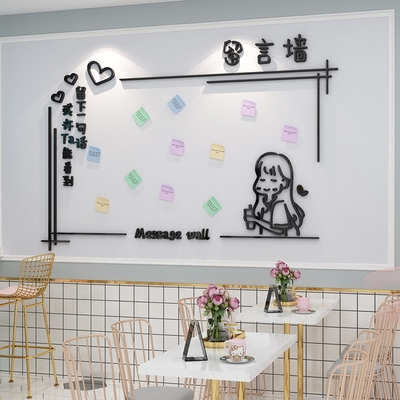 奶茶店墙壁装饰留言板图片
