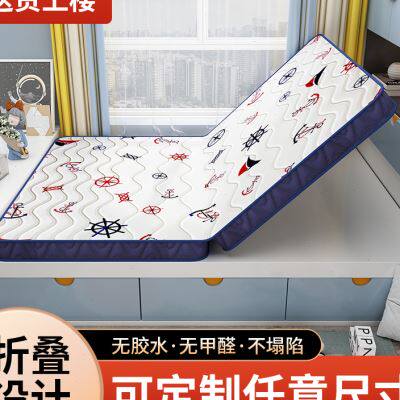 奇思妙想儿童床垫天然黄麻床垫护脊无甲醛定制12米15米榻榻米垫
