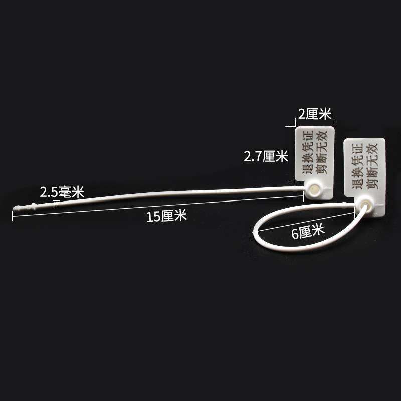 防掉包扣球鞋防盗扣防伪扣防调包扣毒扣鞋子防拆扣标签扣防吊包扣