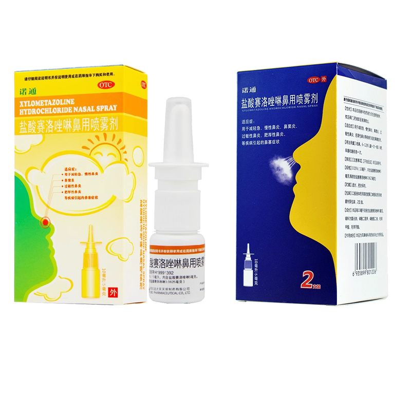 诺通盐酸赛洛唑啉鼻用喷雾剂 10ml*1支/盒   10ml*2支/盒