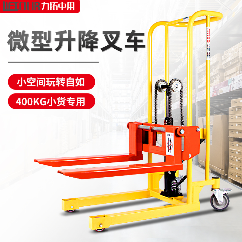 Hydraulic pressure Lifting Forklift Manual small-scale household miniature light Loading and unloading Rise carry move wheelbarrowin the Hardware/Tool , Hydraulic pressure/Lifting Tools , Hydraulic Tools , Hydraulic loading and unloading trucks category - from Buy2taobao.com to provide professional Taobao agent buy service