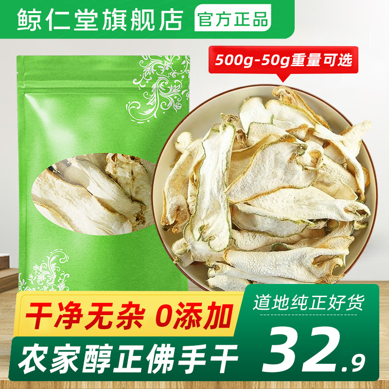 佛手中药材500g克小佛手佛手果干佛手干片泡水泡茶金华佛手柑干货