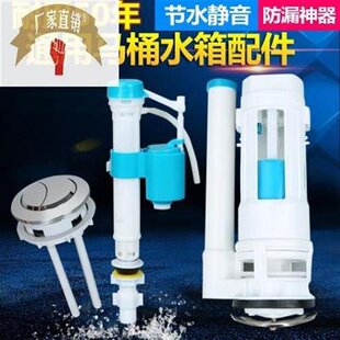 坐便器式排水阀配件抽水马桶马桶压力冲水阀 按压式阀门水箱进水