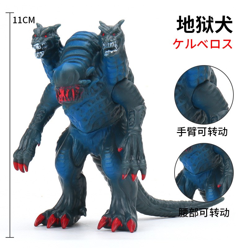 小号软胶奥特曼怪兽k布莱克王红莲