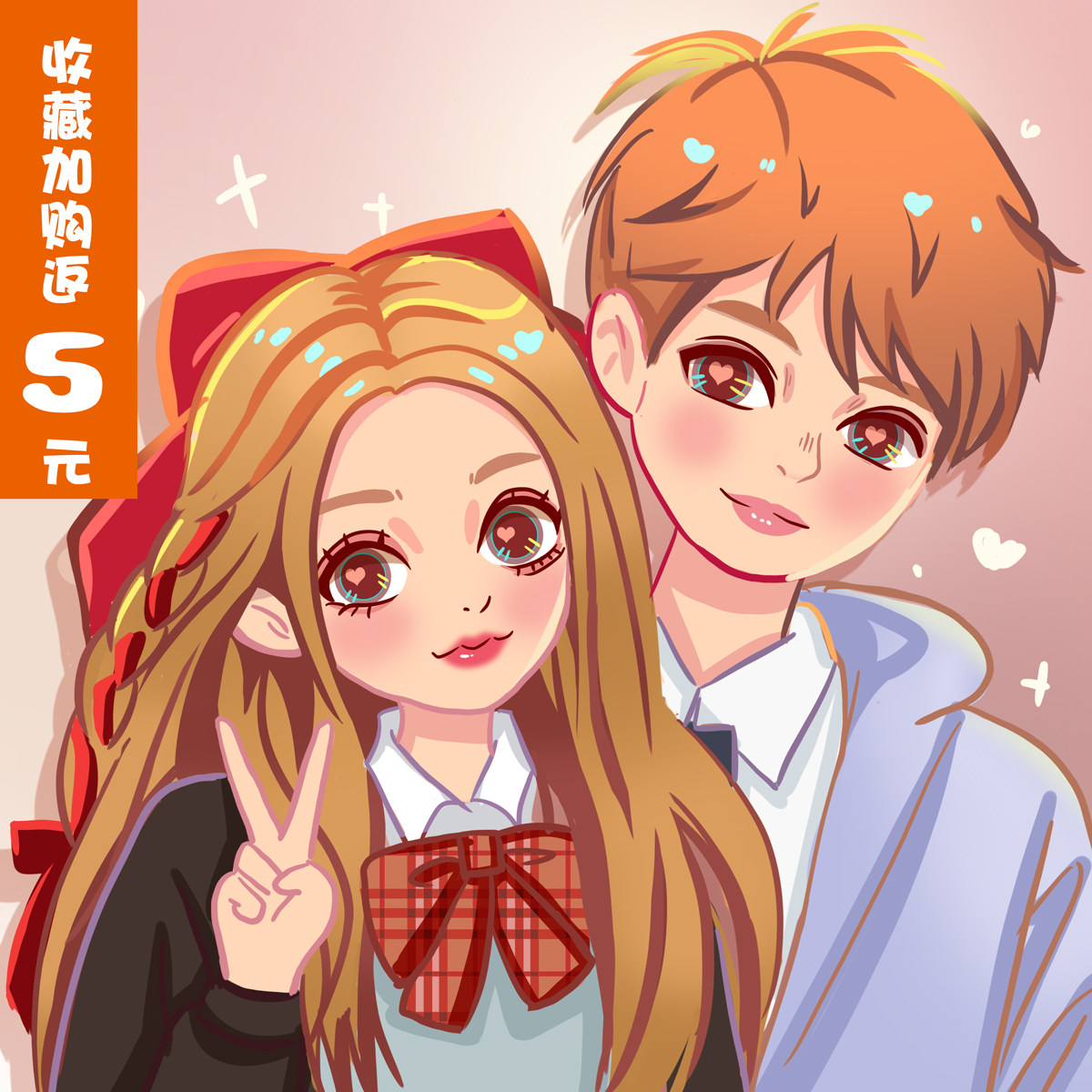 插画动漫画卡通人物情侣照片头像结婚礼手绘真人漫画