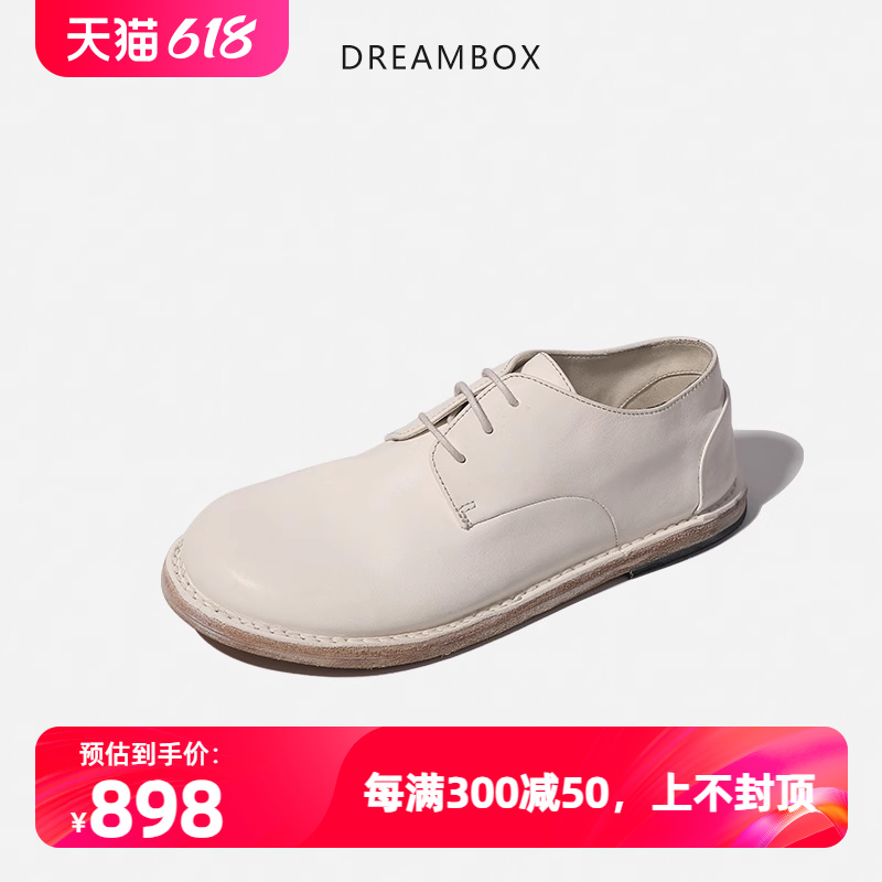 dreambox钧博高端气质大头休