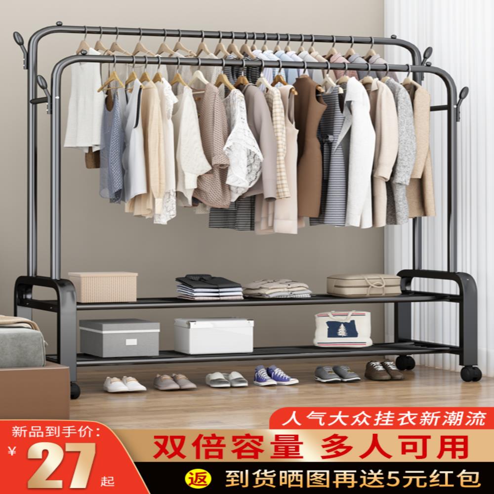 晾衣架落地卧室家用凉衣杆折叠挂衣架室内简易收纳阳台晒衣服架子