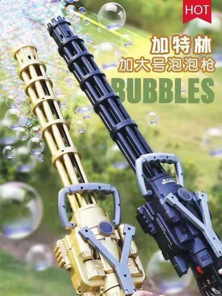 抖k音同款网红全自电动吹泡泡机器玩具大号加特林泡泡枪儿童不漏