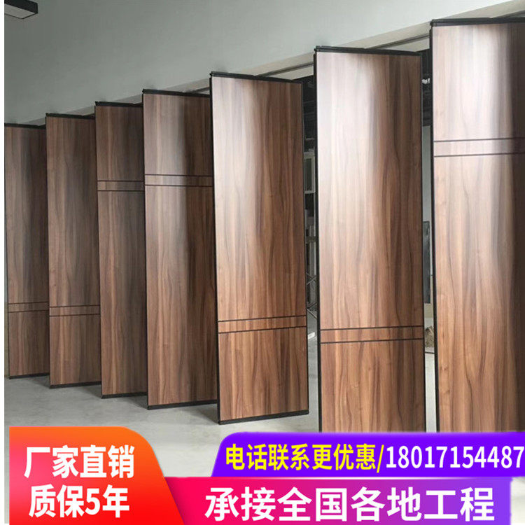 酒店w移动隔断墙折叠门会议室活动屏风包厢推拉伸缩展厅隔音高隔