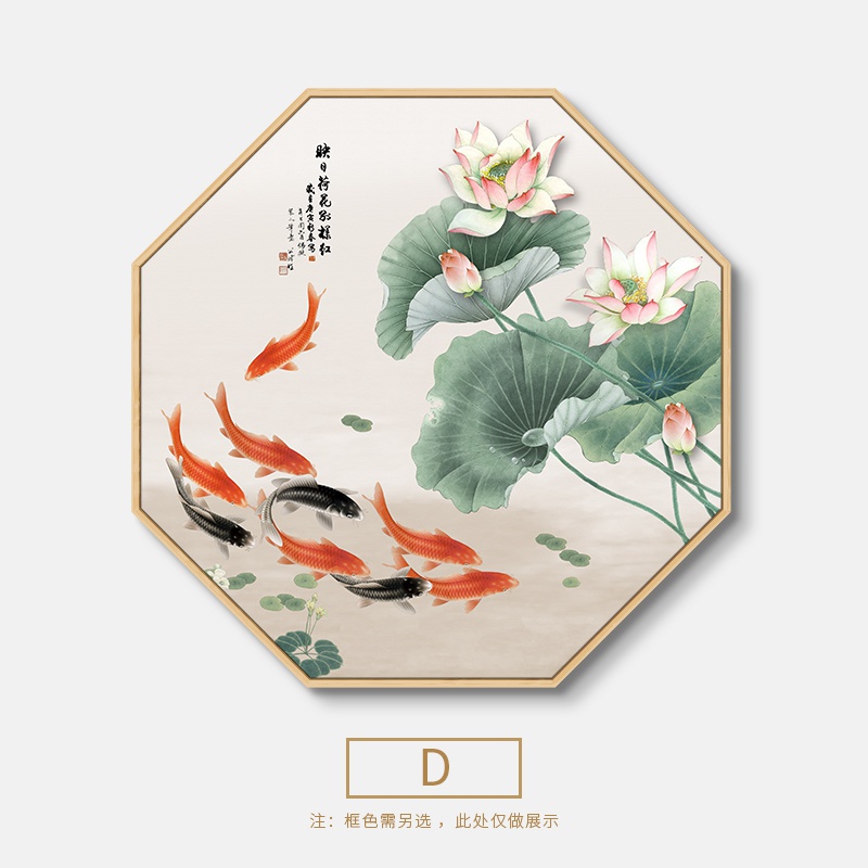九鱼图八边p形玄关装饰画中式餐厅墙面挂画年年有余风水招财壁画