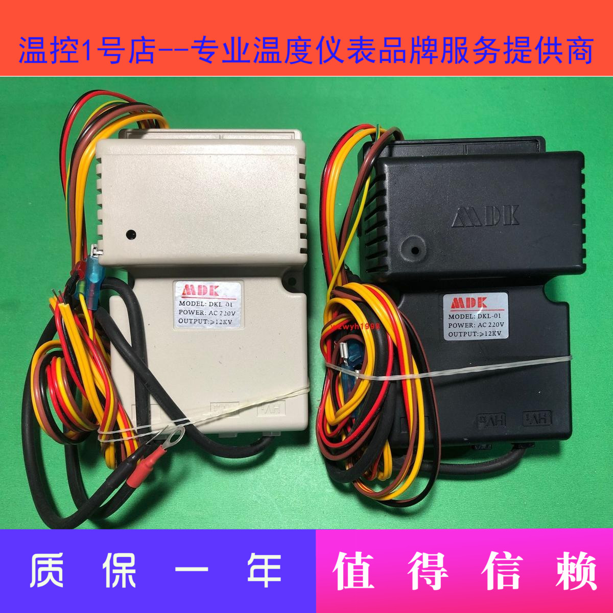 脈沖器點火器MDK點火DKL-01GLC-KXB8。y推薦通用型燃氣烤箱烤箱在類目 鮮花速遞/花卉仿真/綠植園藝, 園藝用品, 灑水/澆水壺中 - 來自Buy2taobao.com提供專業的淘寶代購服務