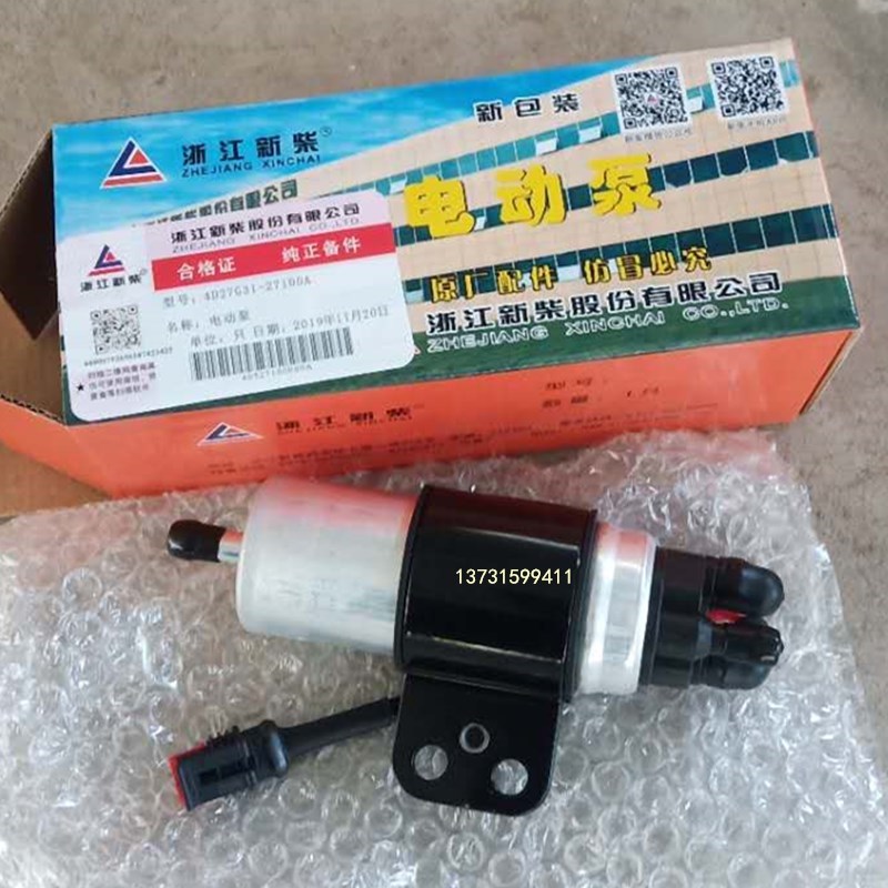 叉车电动泵3t新柴4d27g31国三发动机电子油泵适用于合力龙工杭叉