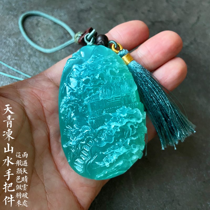 蓝冰天青冻山水雕刻手把件挂件新疆岫玉石雕刻礼品包邮