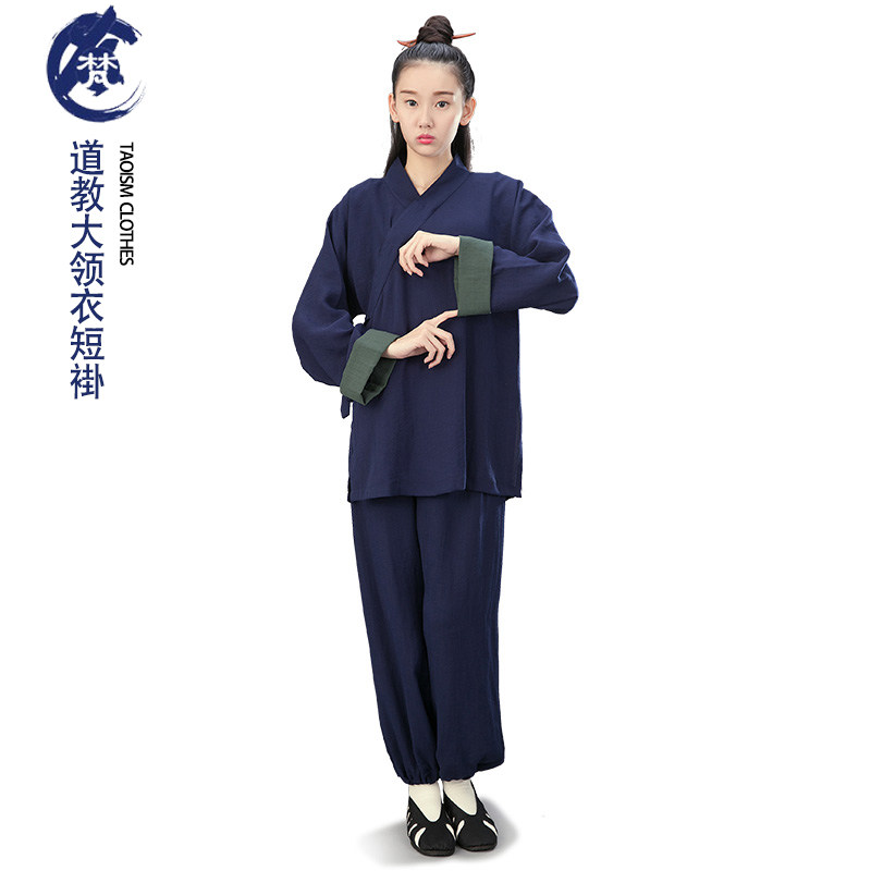 正品道教道袍蓝色太极服三宝领短褂麻棉麻练功服春夏季男女道士