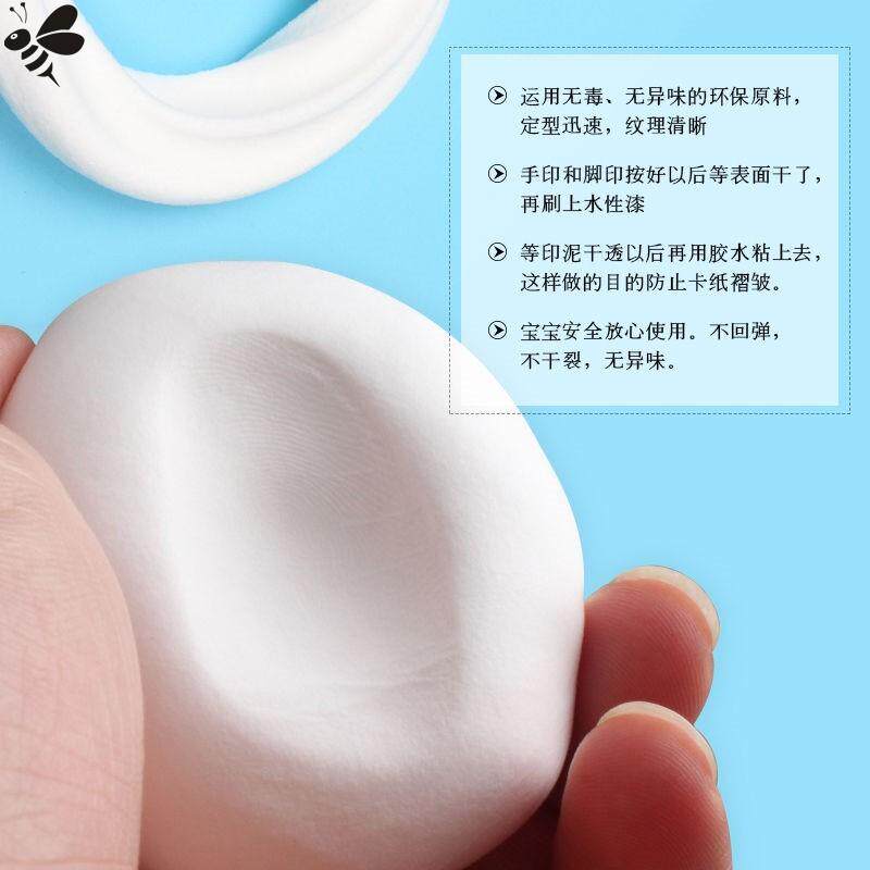 小孩子婴儿道具印尼可爱印泥出生宝宝初生环保双面手脚手工系列