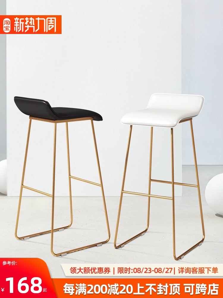 吧台椅现代简约店铺商用高脚椅子铁艺酒吧咖啡厅休闲高凳子家用