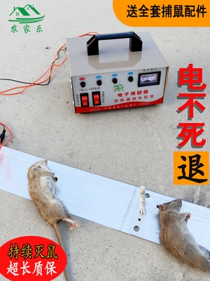 捕鼠神器家用高压