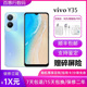 vivo Y35 天玑700处理器 新品5G 大电池大内存15瓦快充智能手机