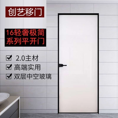 新品新品北京窄边铝镁钛合金推拉门客i厅i厨房阳台卫生间玻璃隔断