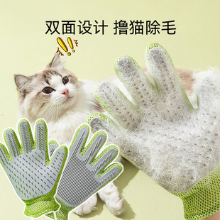 日本MUJIE宠物撸猫手套脱除毛刷猫咪梳毛神器去浮毛按摩猫毛清理