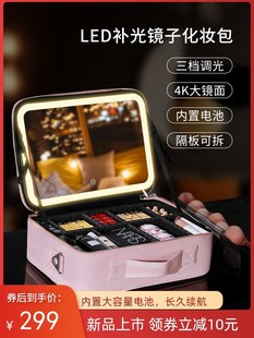 日本进口MUJIE带灯化妆箱带镜子LED化妆包电池手提便携大容量收纳