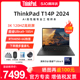 【2024新品首发】联想ThinkPad T14P AI英特尔酷睿U5 U7 轻薄便携高端商务办公编码工程师笔记本电脑官方旗舰