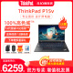 【12期免息】联想ThinkPad P15v P16V 2024 16英寸CAD画图3D建模设计师移动工作站独显IBM笔记本电脑官方旗舰