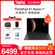 【12期免息】ThinkPad X1 Nano 2023 Gen3酷睿i5/ i7 13英寸EVO认证高端轻薄商务办公笔记本电脑联想官方旗舰