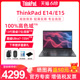 【2024新品】联想ThinkPad E15/E14/E16 AI标压13代酷睿i5i7独显轻薄商务办公笔记本电脑IBM官方旗舰