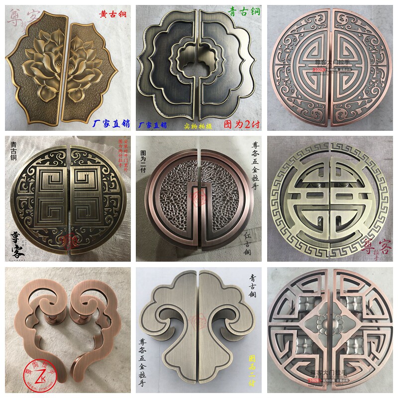 大门半圆形祥云新中式仿古木门柜门黑色雕刻安r装拉手玻璃门古铜