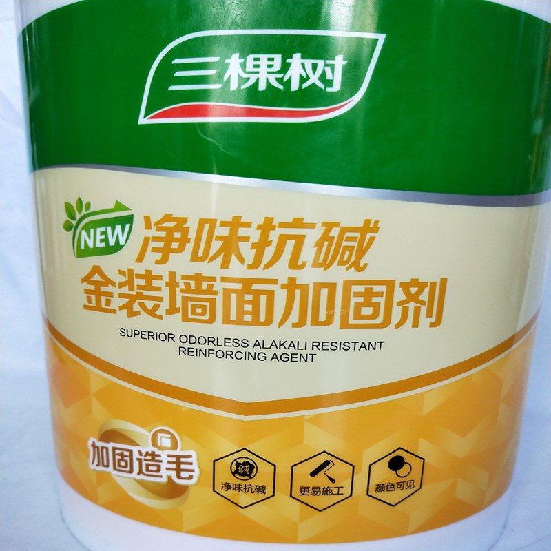 三棵树理彩色墙面固化剂处加固剂净味墙固地固界面混凝土剂内墙