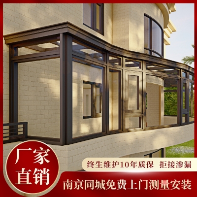 南京断桥铝封阳台推拉门窗阳光房露台不锈钢防盗窗纱窗等专业订做