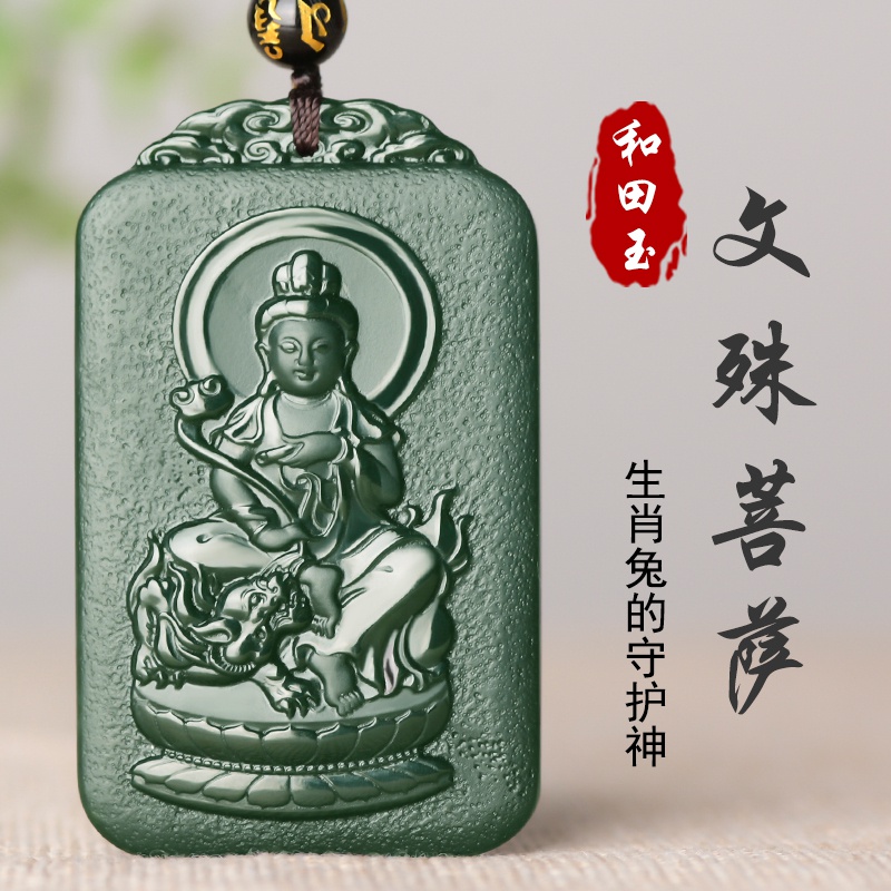 生肖属马守护神大势至菩萨吊坠和田玉塔青本命h佛挂件男女玉石玉