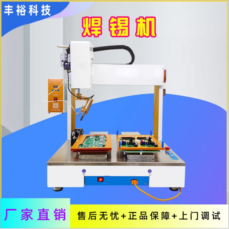 【焊线机】_价格_图片_新款_品牌 - 唯一值得购