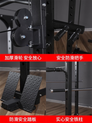 家用健身器材多功能飞鸟框式综合训练器深蹲卧推架商用龙i门