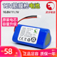 12V筋膜枪电池BOOSTER11.1V/10.8V通用大容量18650可充电锂电池组