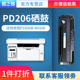 格之格适用奔图PD-213 M6202NW P2206硒鼓 PD-206 P2506 m6506w PD-201T M6500nwe PD-110P 1000L打印机硒鼓